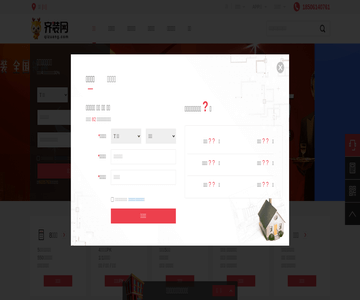 天津装修