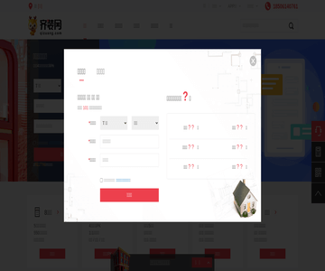 天津装修