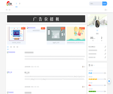 天空娱乐网