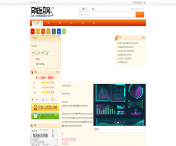TK英语