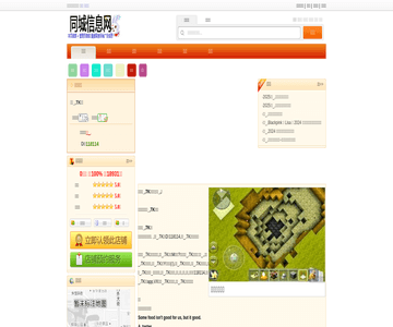 TK英语