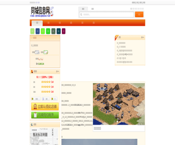 精制鈣化