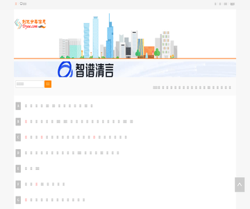 创优分类信息网