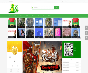 开服游戏网