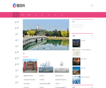 百科旅游網(wǎng)