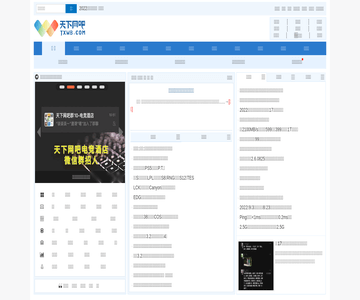 網(wǎng)吧門戶