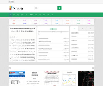 我爱体育网