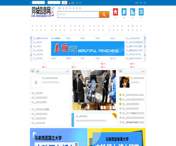 马来西亚商业网