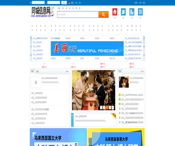 马来西亚商业网