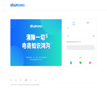 亿邦动力