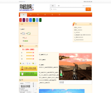 ume国际影城