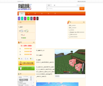ume国际影城