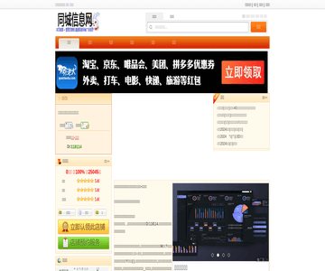 UPS物流