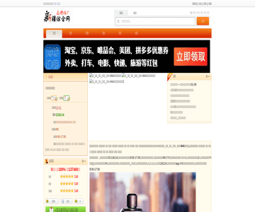 香氛师
