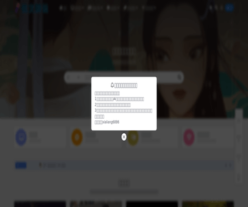 优文解说