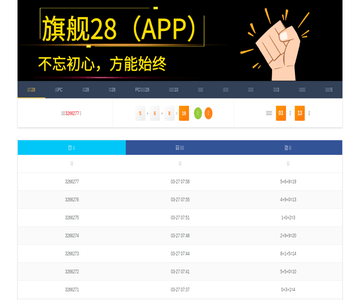 笑点收录网