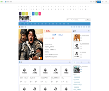 阿拉爾視頻網(wǎng)