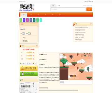 vivo售后維修