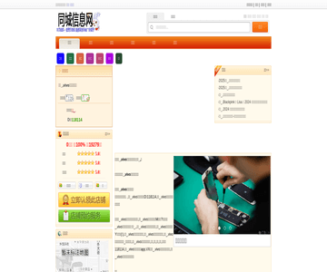 vivo售后维修