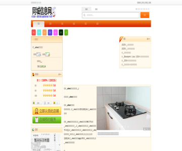 vivo售后维修