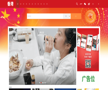 香港新聞網(wǎng)
