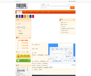 沃尔玛超市