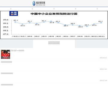 城市财经网