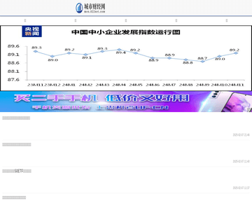 城市财经网