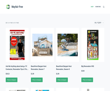 wayfairfree