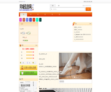 伟诚洁邦干洗