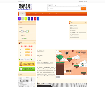 伟诚洁邦干洗