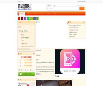 微传媒