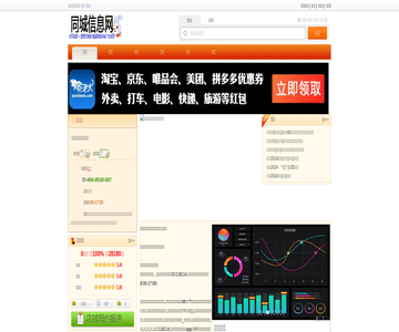 微传媒