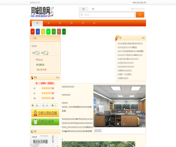 万达广场影院