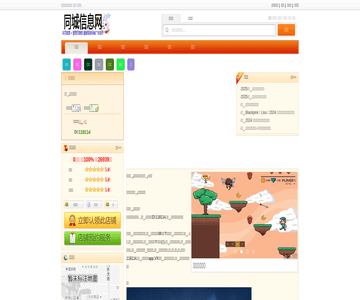 万达广场影院