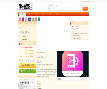 味道江湖