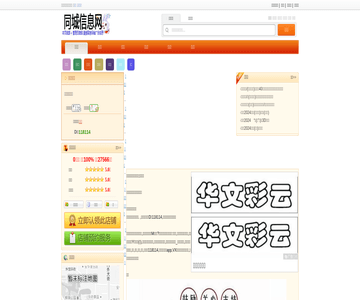 舞蹈学院