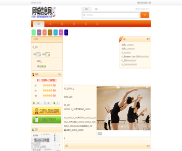 舞蹈学院