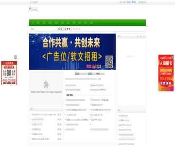微壹擎