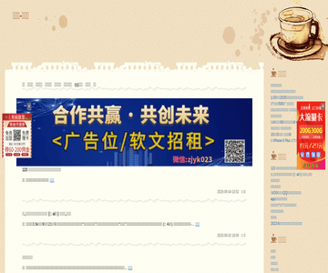 微六輕