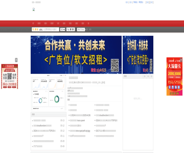 微梦云科技