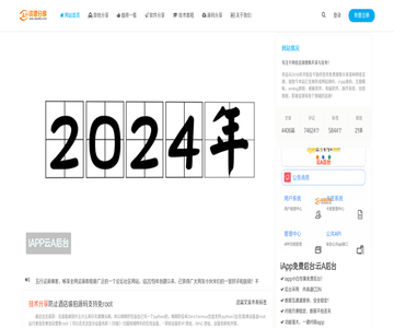  五行资源网