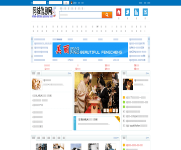 苏州商业网