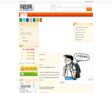 五谷鱼粉