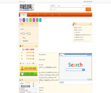 五谷鱼粉