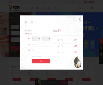 武汉装修公司