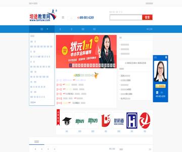 武汉高中辅导