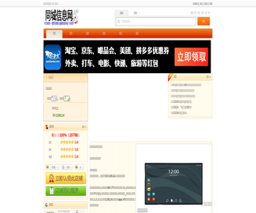 昊佳米粉小火锅菜