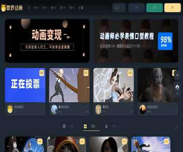 微妙网