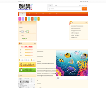 维纳斯婚纱摄影